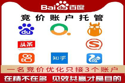 360信息流广告如何提升转化率